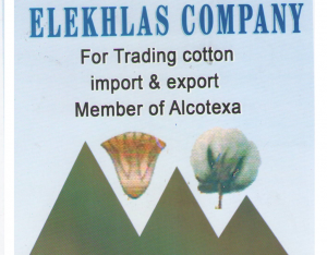 El Ekhlas Company for Trading Cotton Import & Export