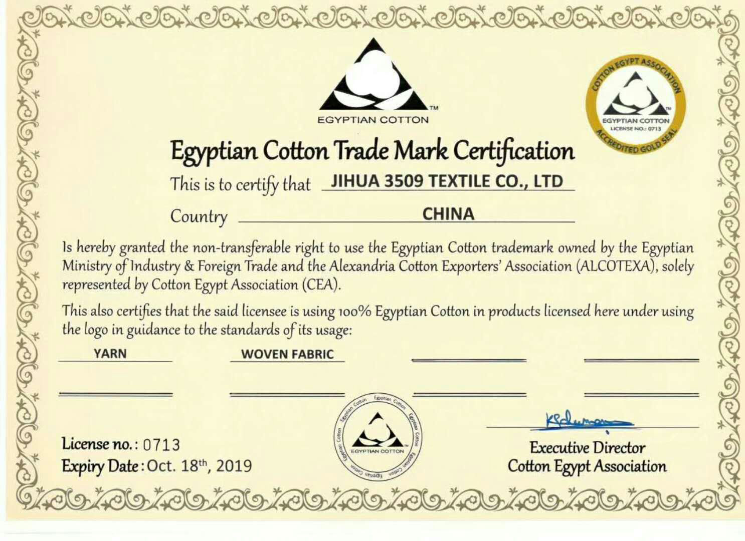Cotton Egypt Association received this certificate from a Retailer
